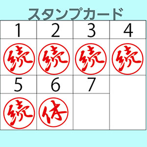 キャラクタ育成機能を用いた筋力トレーニング習慣化支援システム