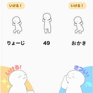 IsshoFit:遠隔・非同期環境下における仲間の存在感向上を目的とした筋力トレーニング支援システム