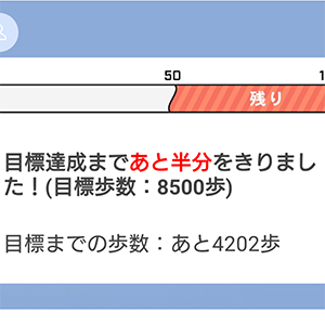 ManiCoro：制御焦点理論を活用した運動支援システム