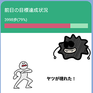 ManiCoro：制御焦点理論を活用した運動支援システム